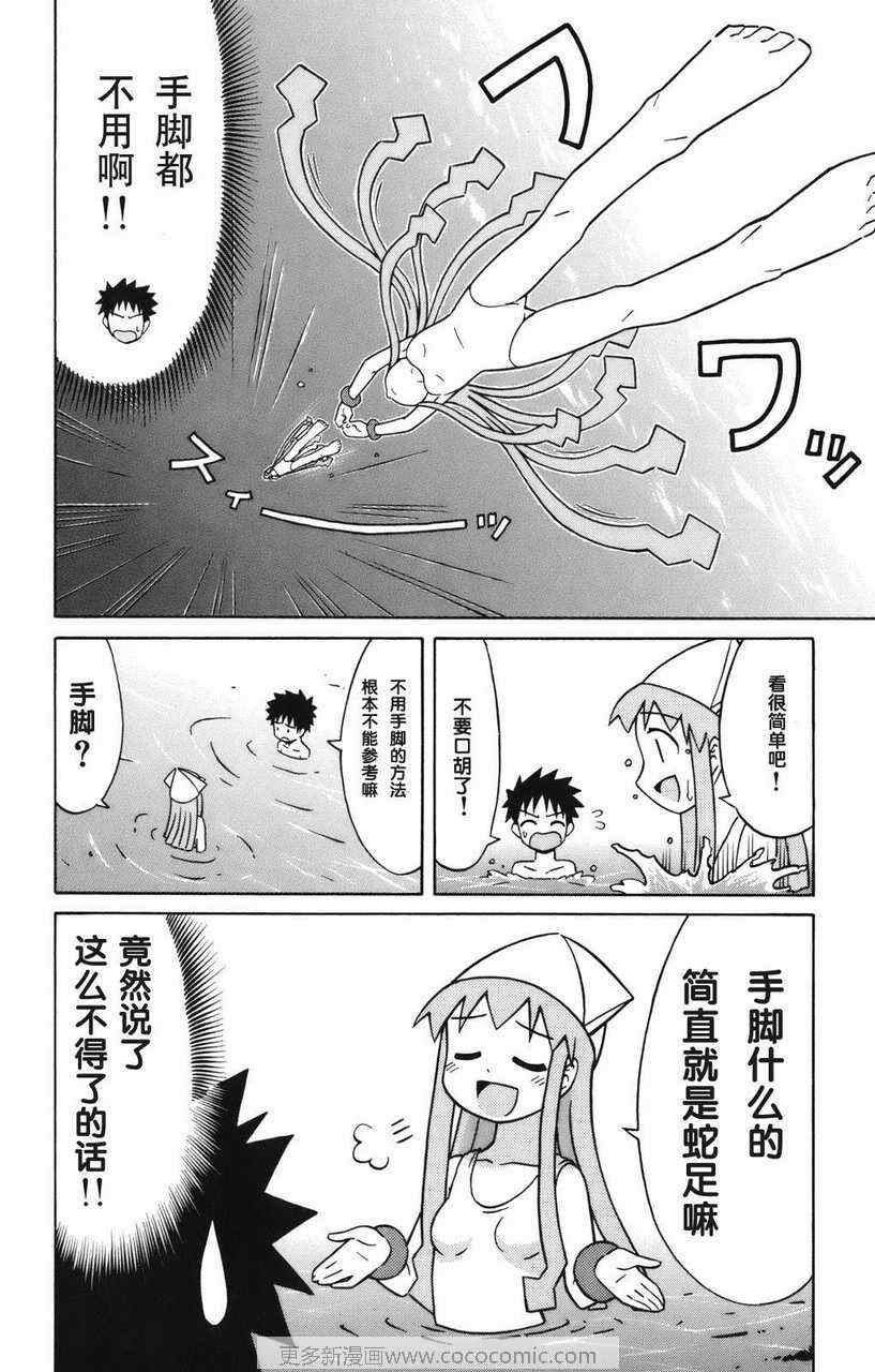 第 45 页