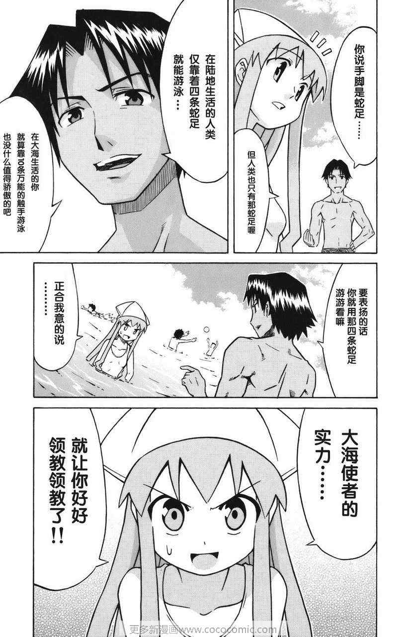 第 46 页
