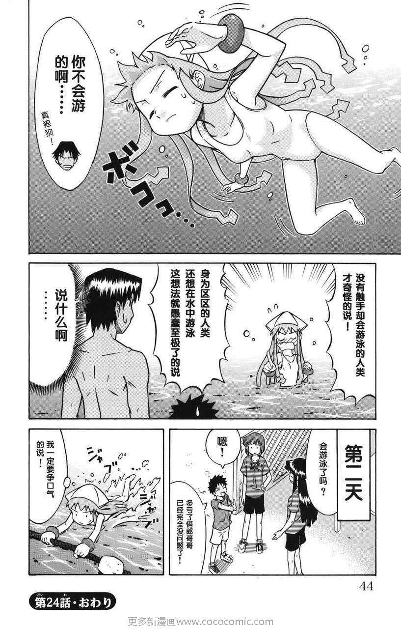 第 47 页