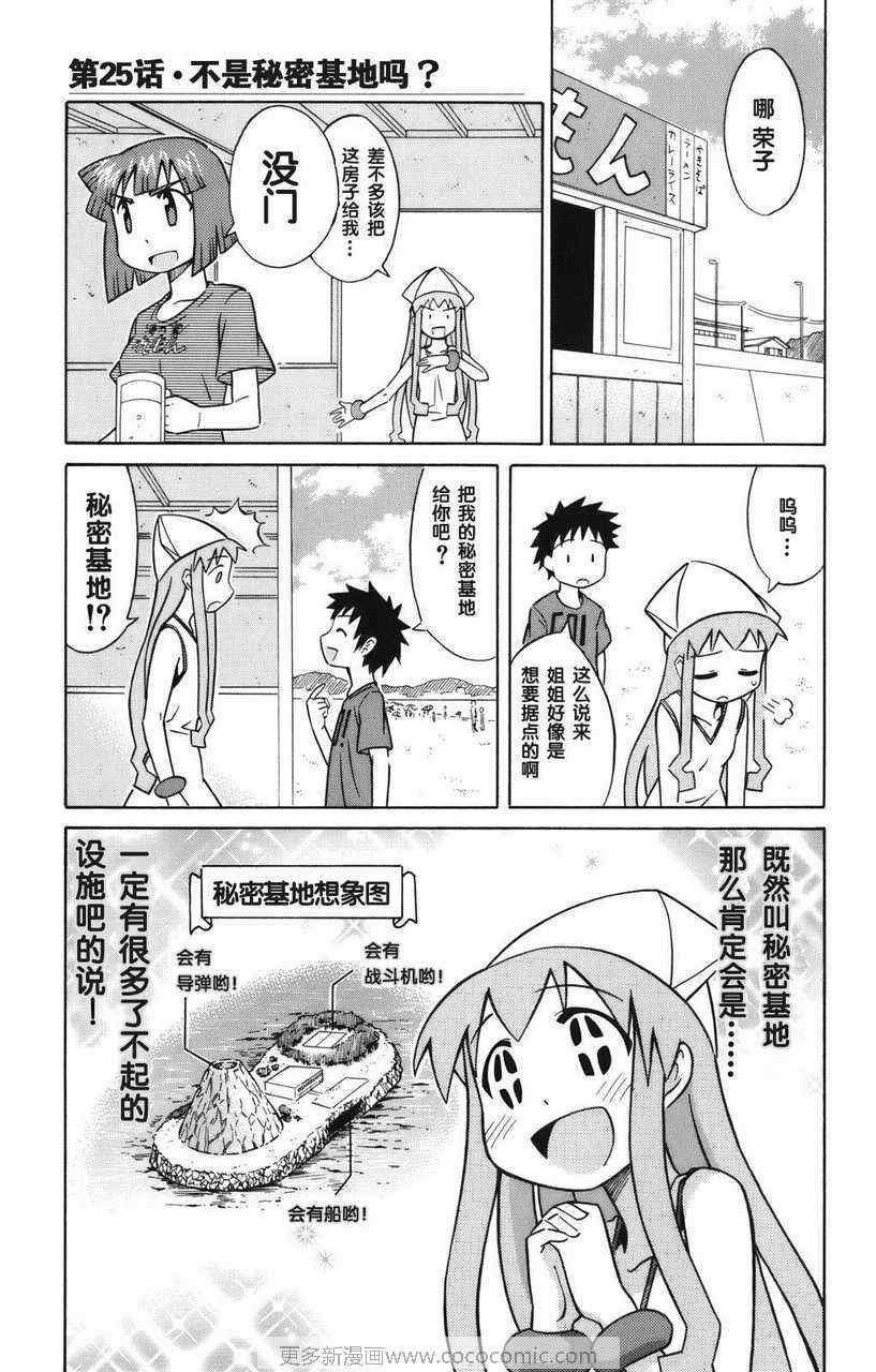 第 48 页