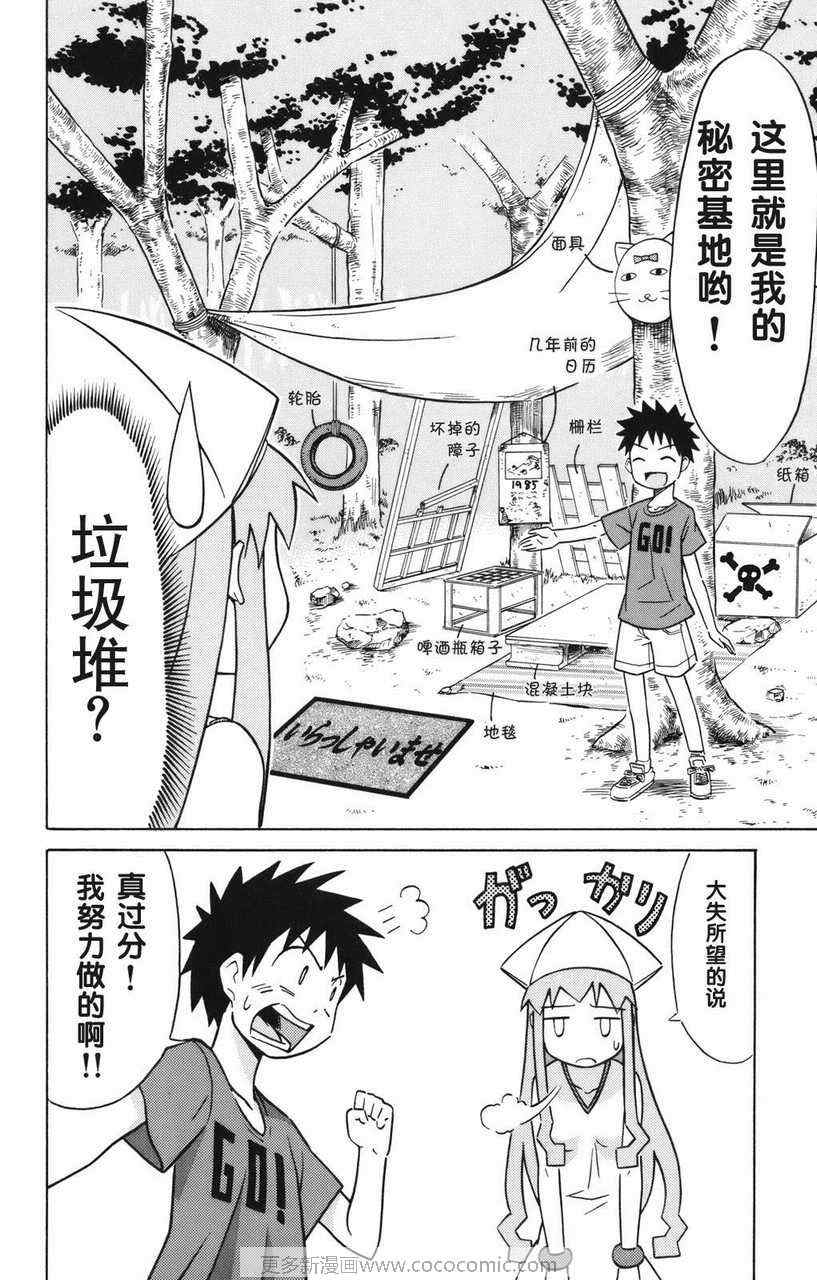 第 49 页