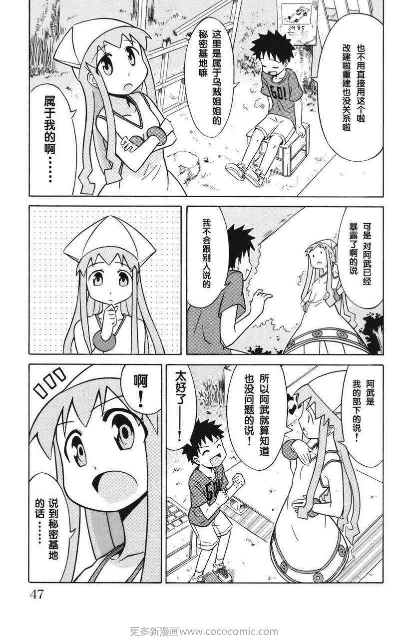 第 50 页