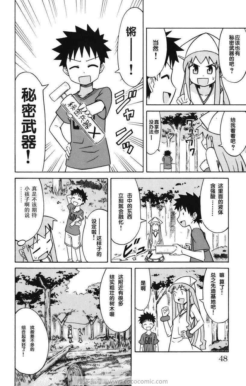 第 51 页
