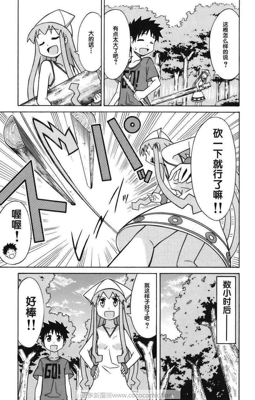 第 52 页