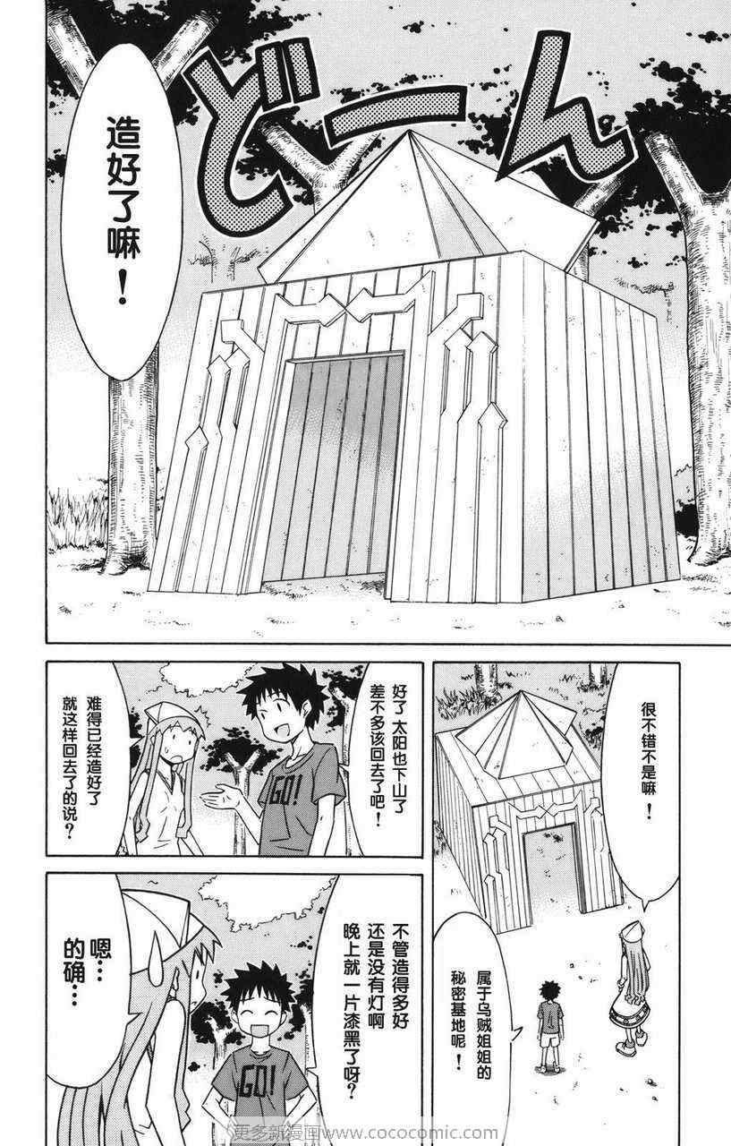 第 53 页