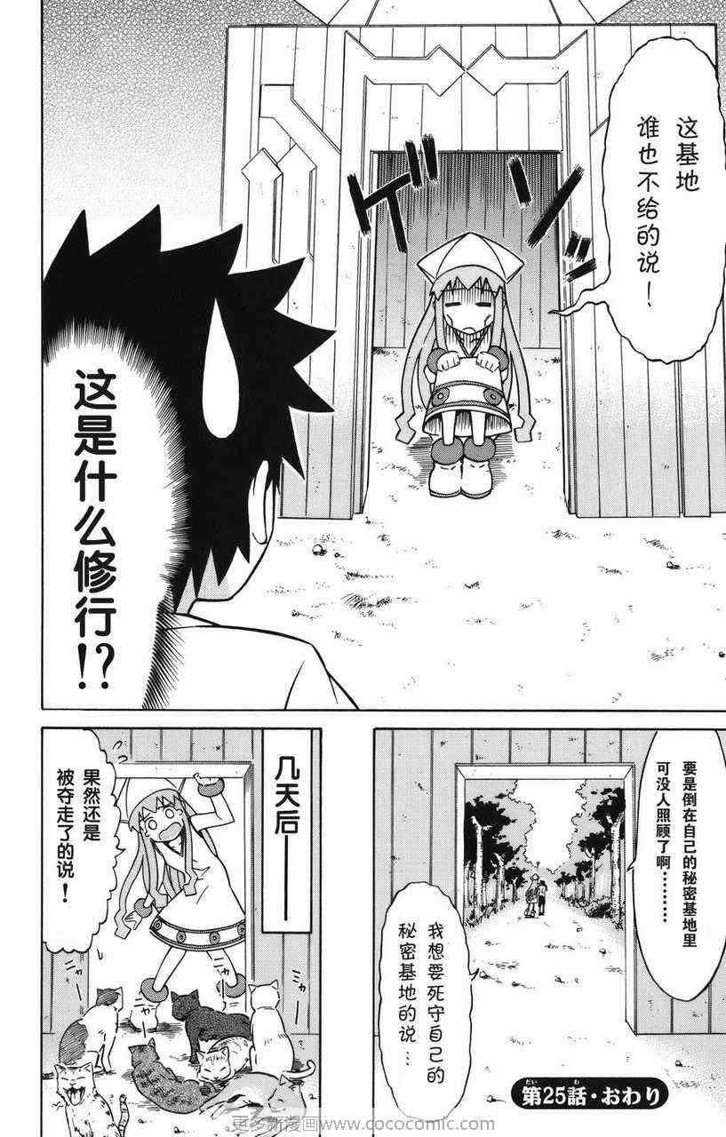 第 55 页