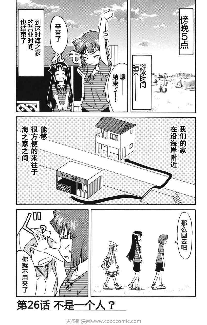 第 56 页