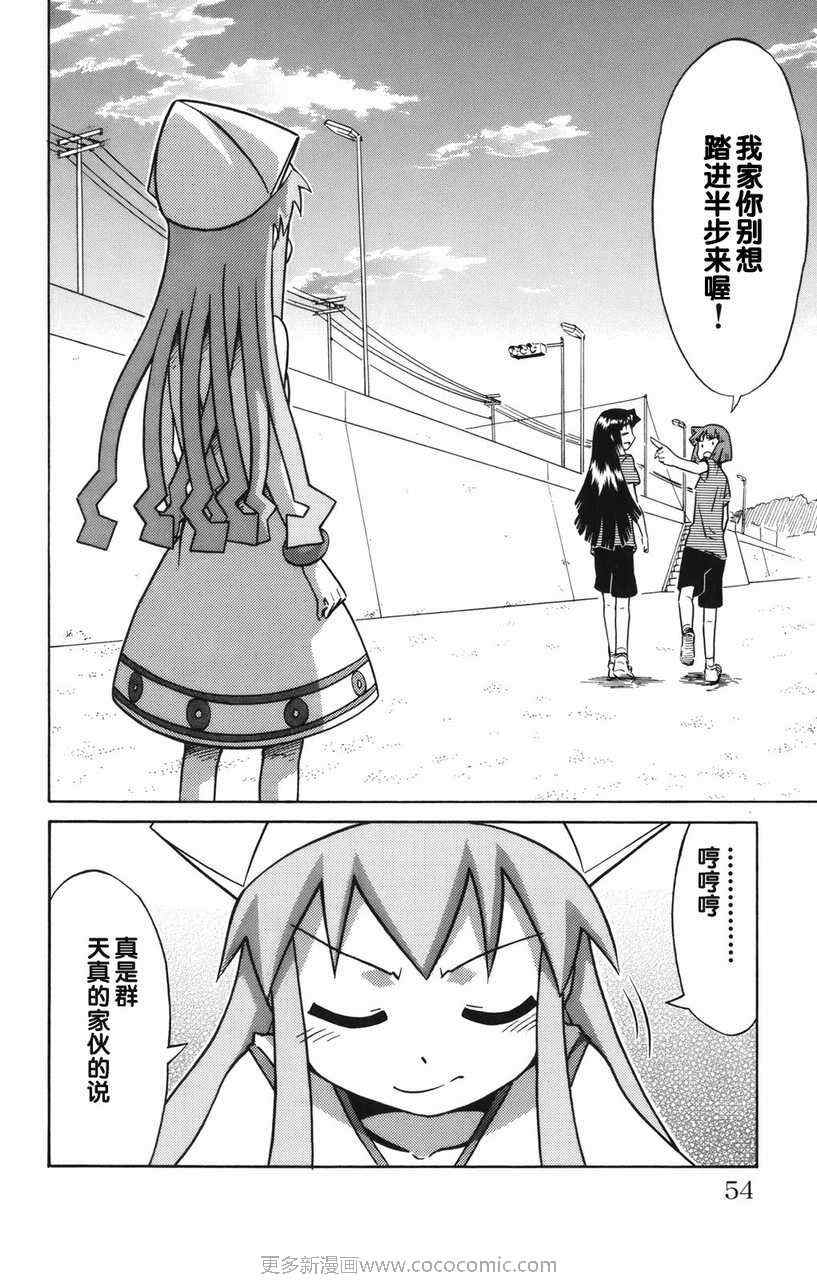第 57 页