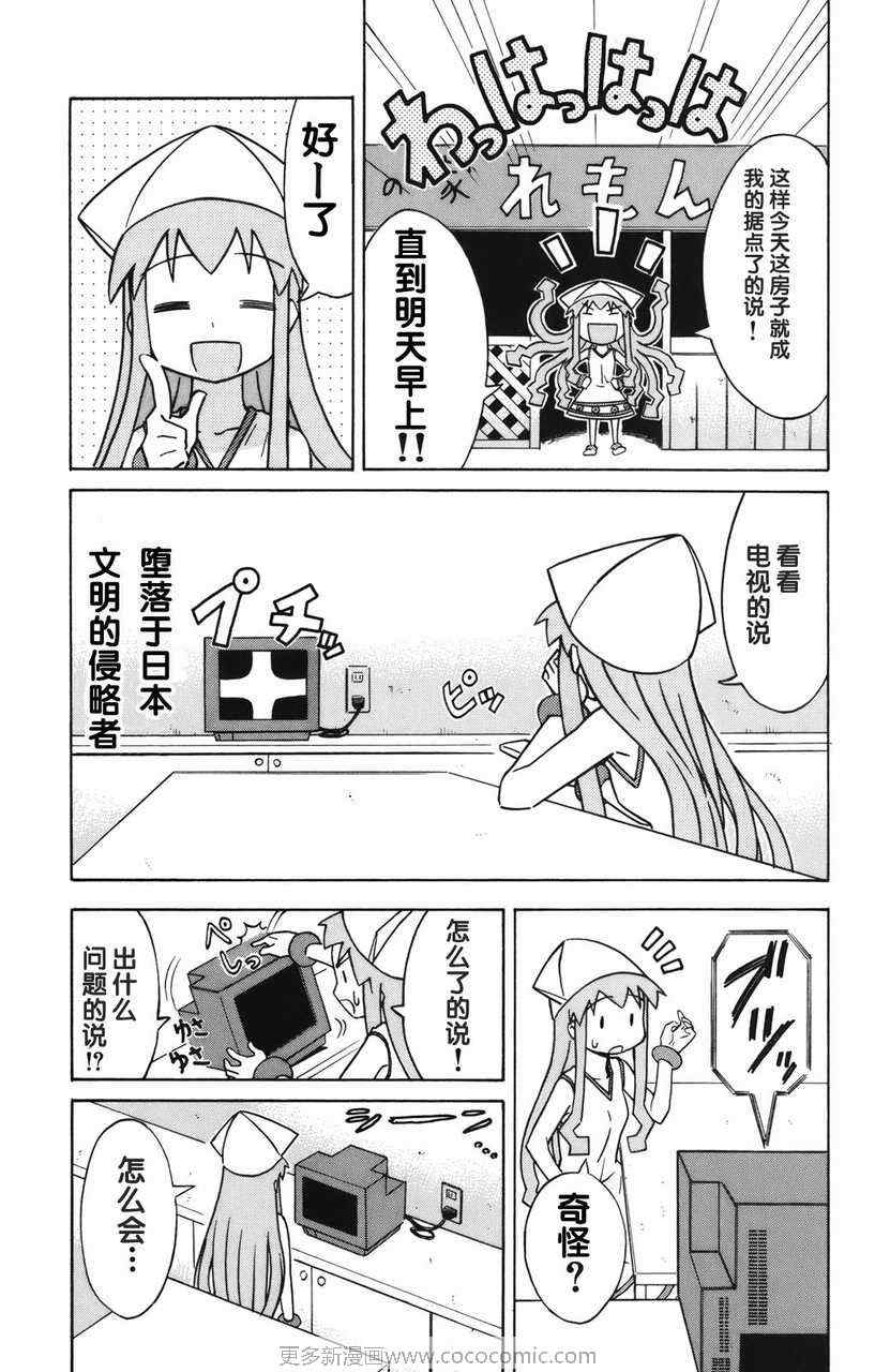 第 58 页