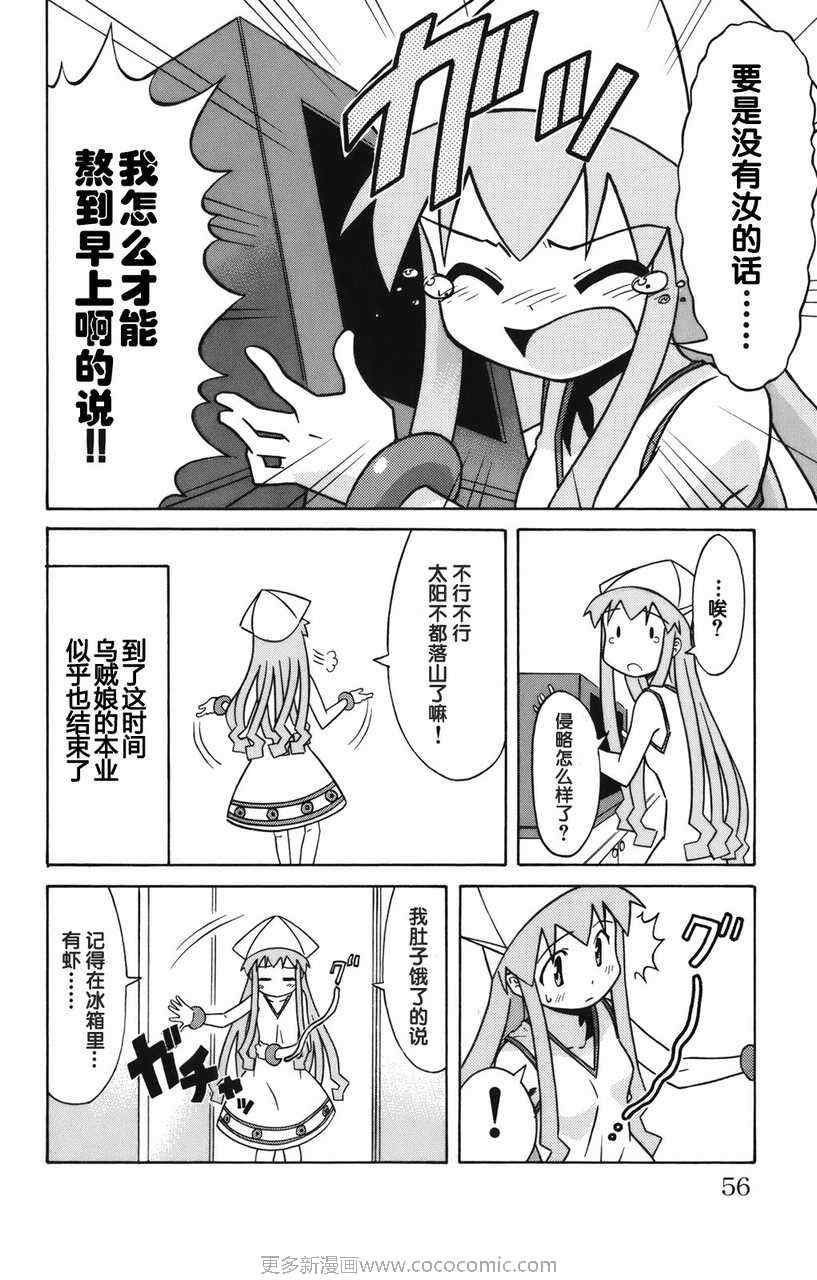 第 59 页