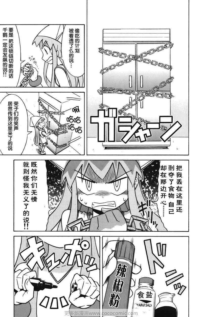 第 60 页