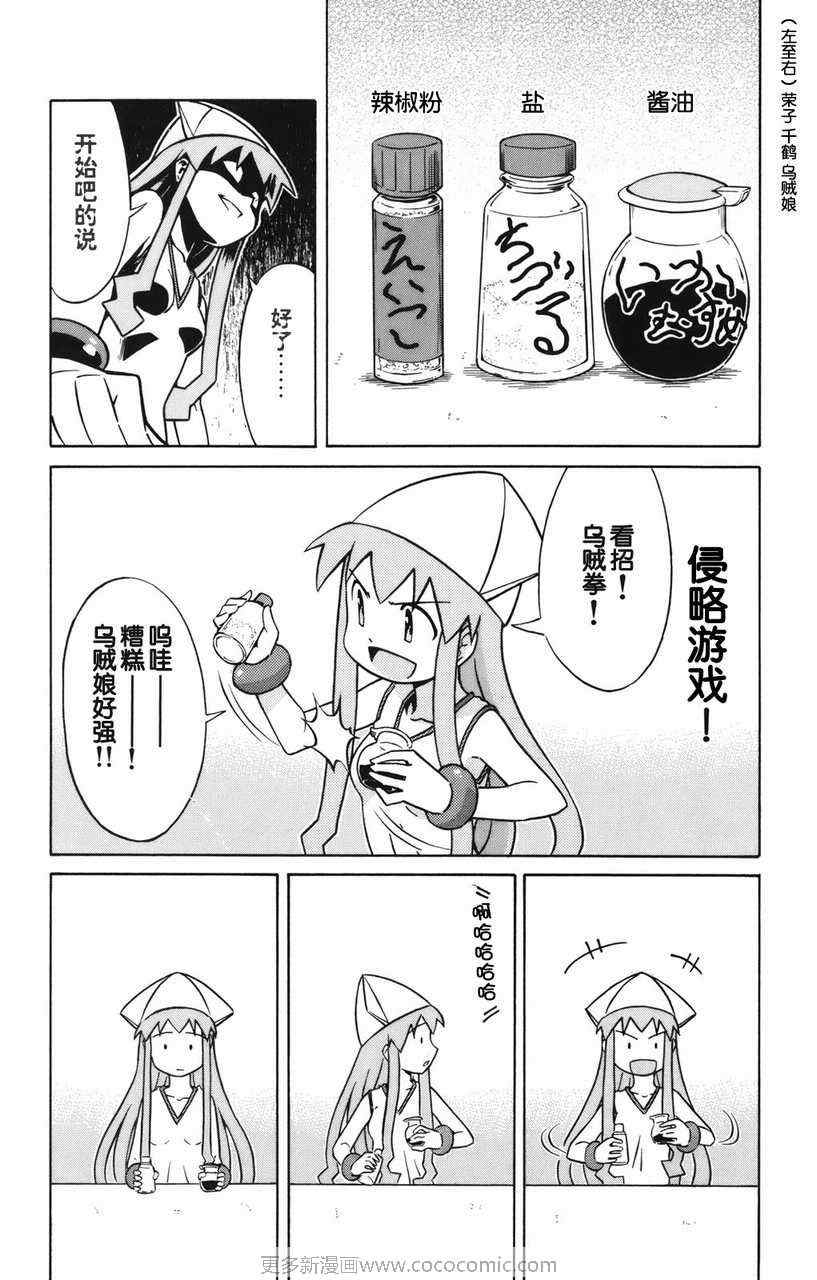 第 61 页