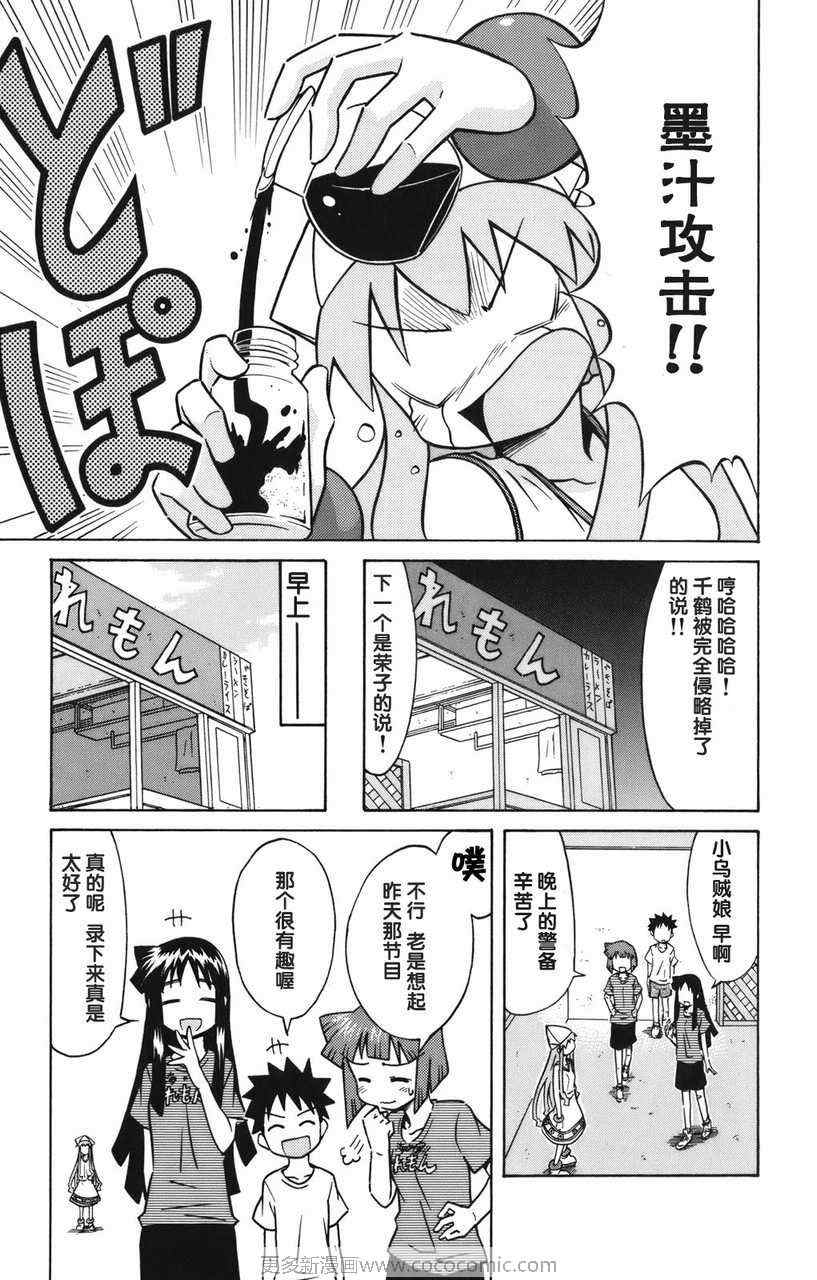 第 62 页