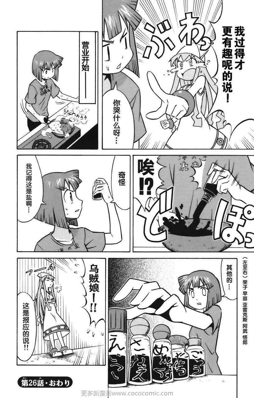 第 63 页