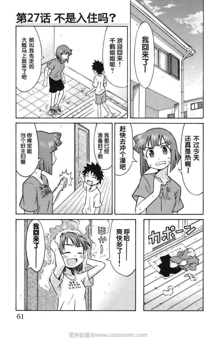 第 64 页