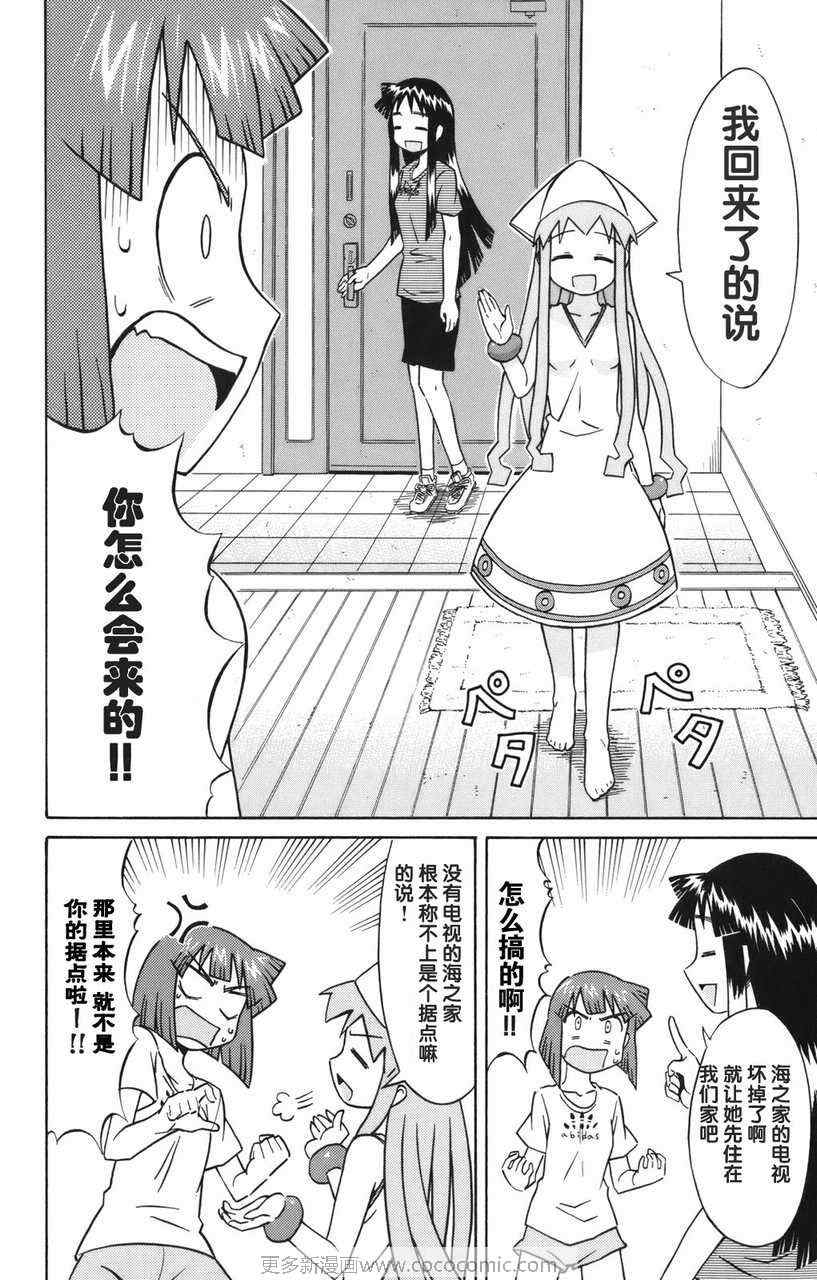 第 65 页