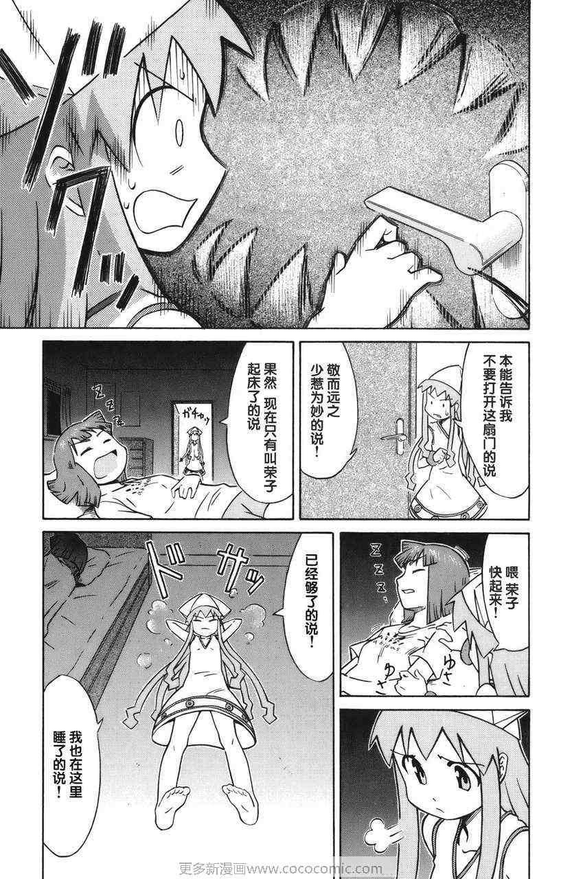 第 70 页