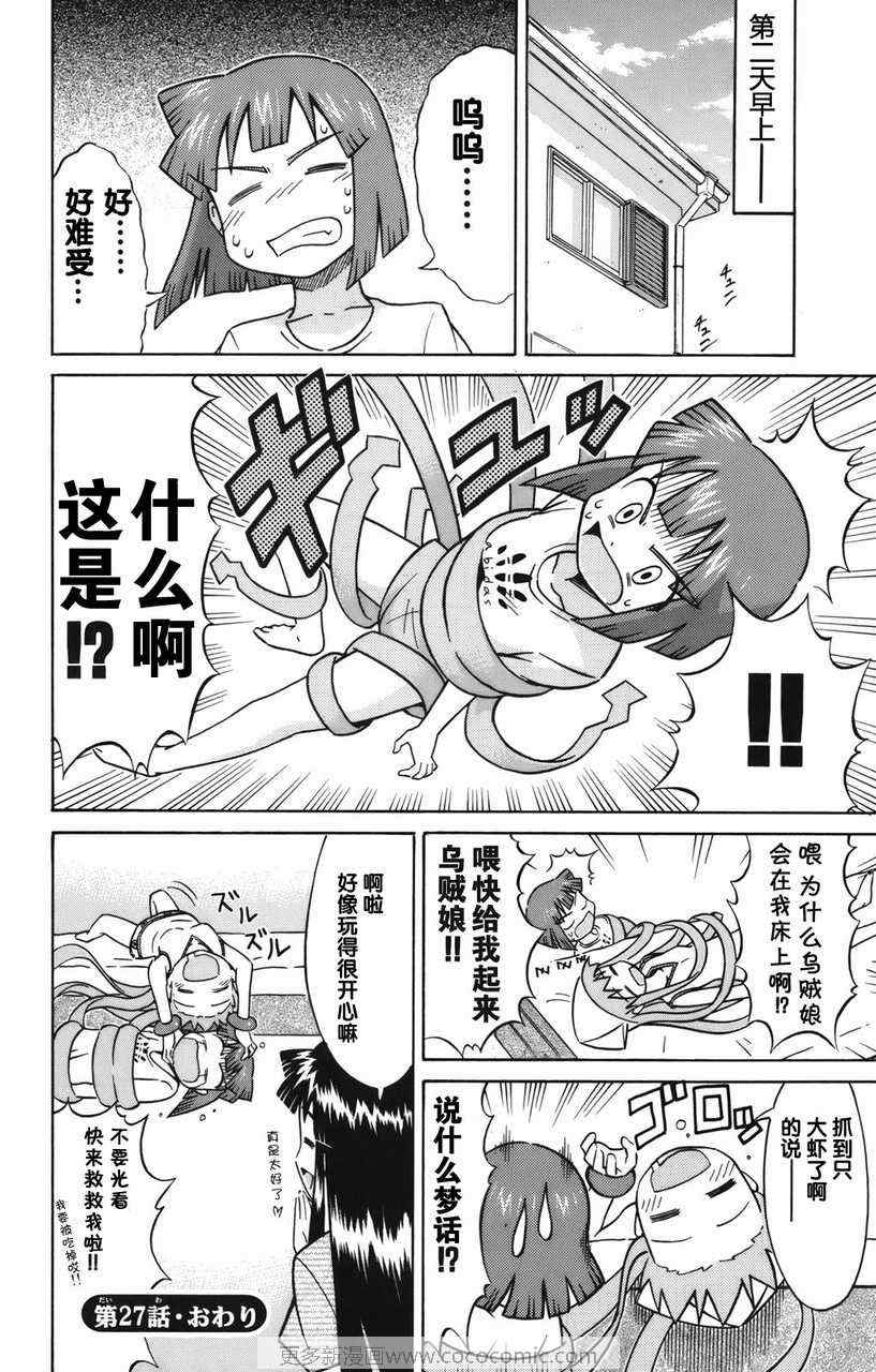 第 71 页
