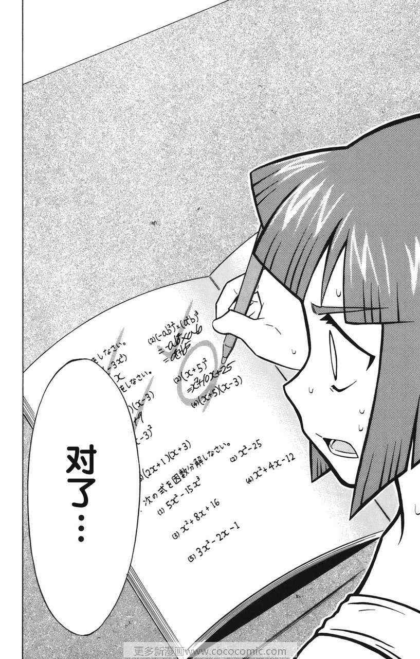 第 73 页
