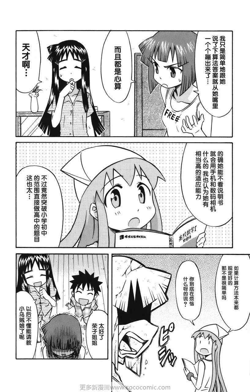 第 75 页
