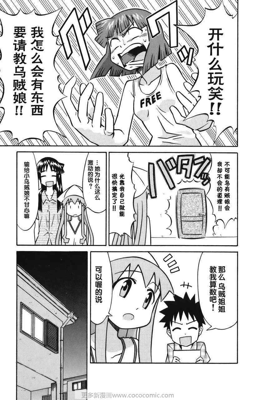 第 76 页
