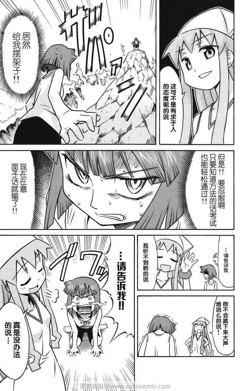 第 78 页