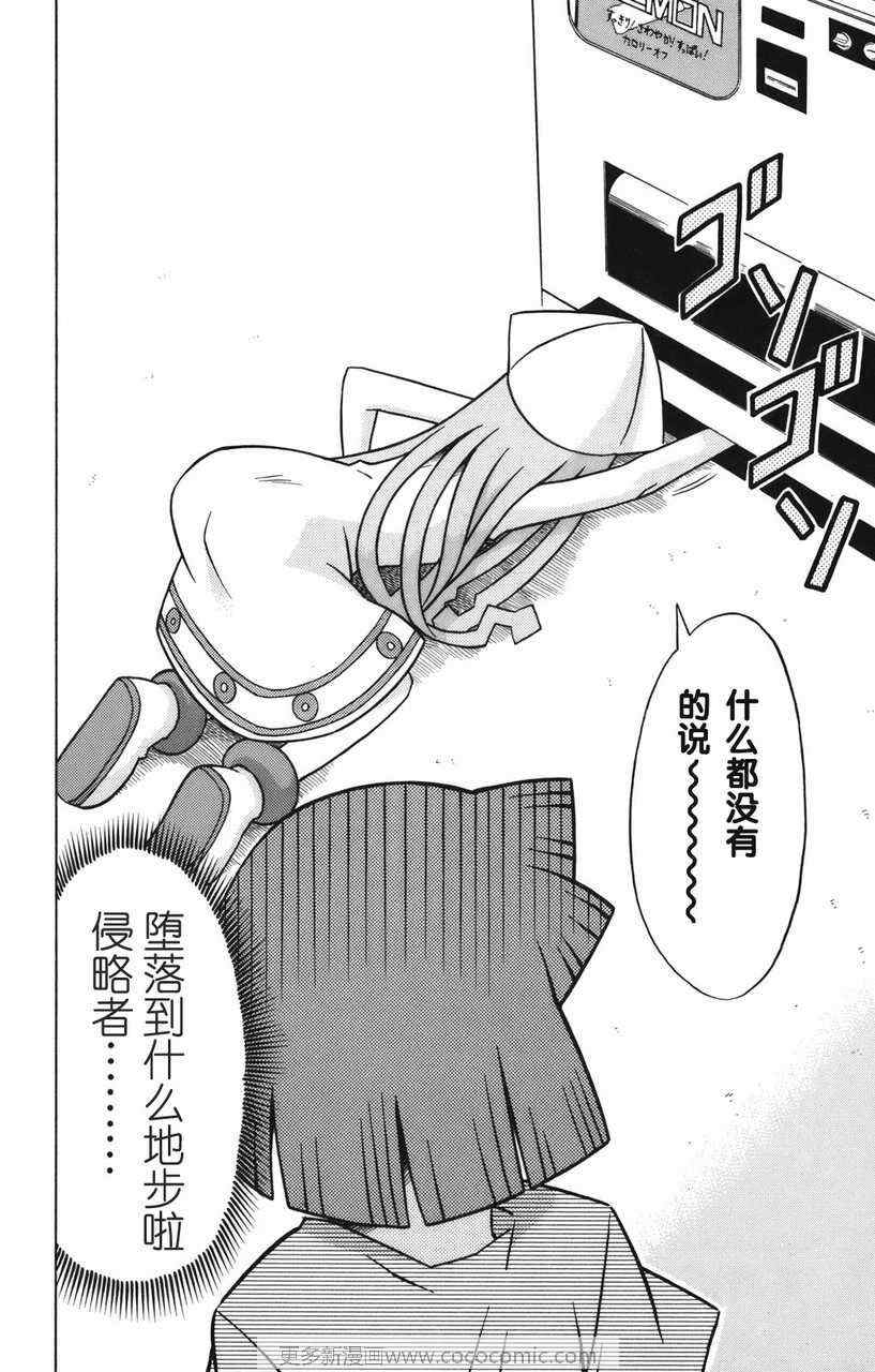 第 81 页