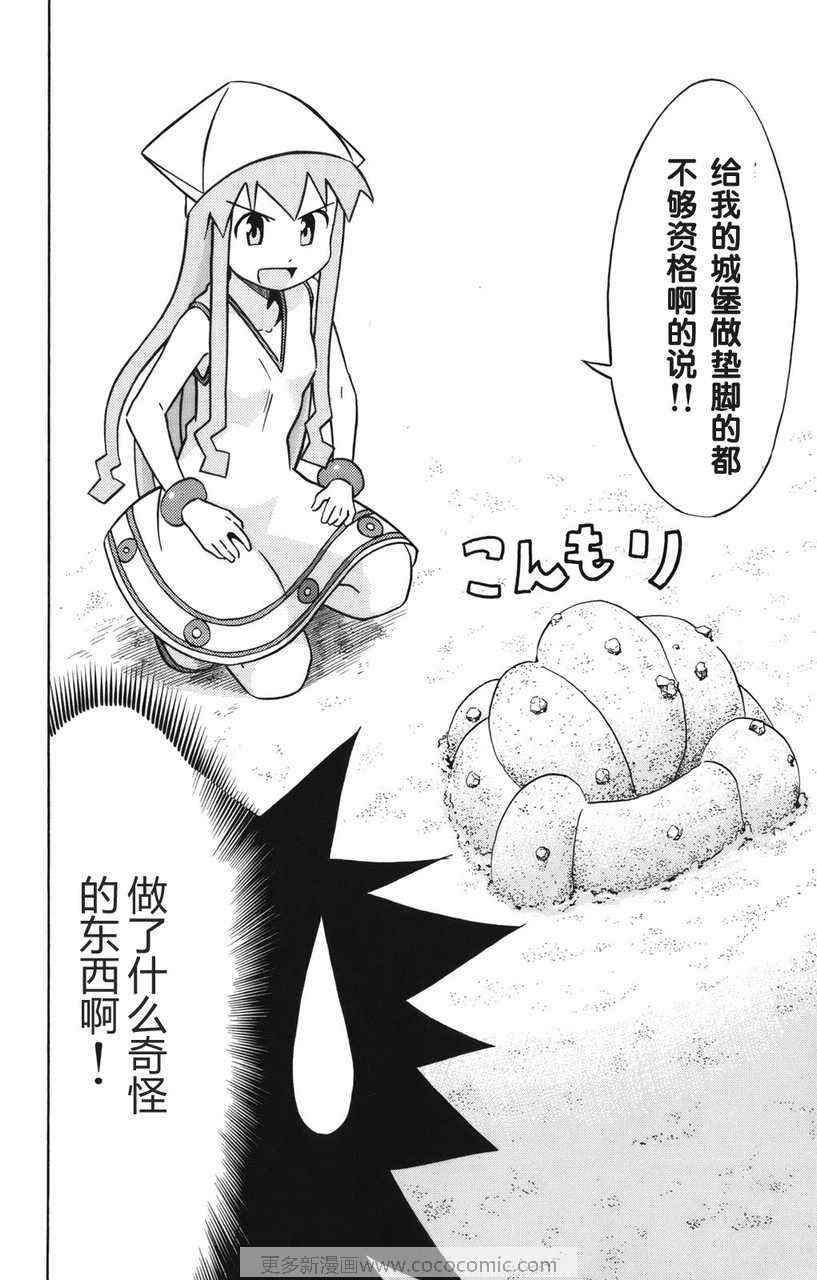 第 89 页