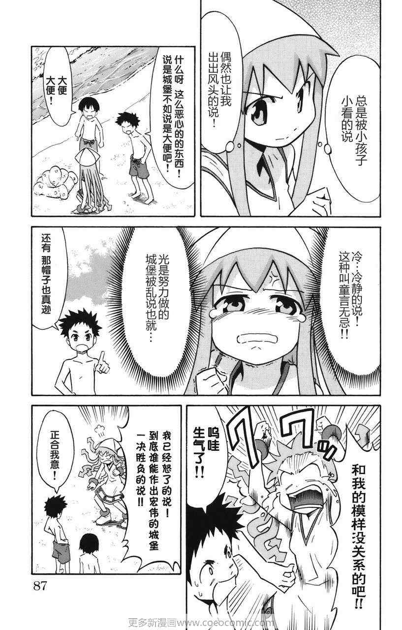 第 90 页