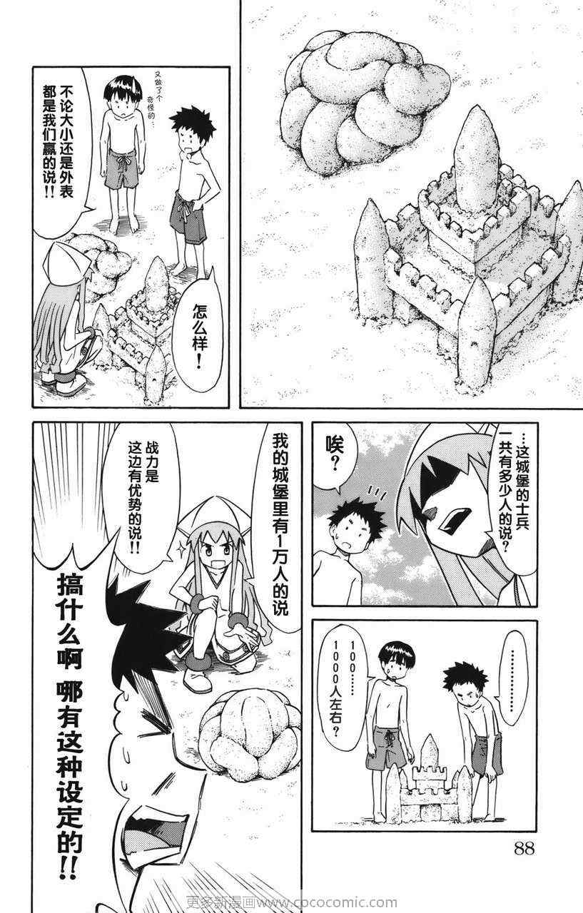 第 91 页