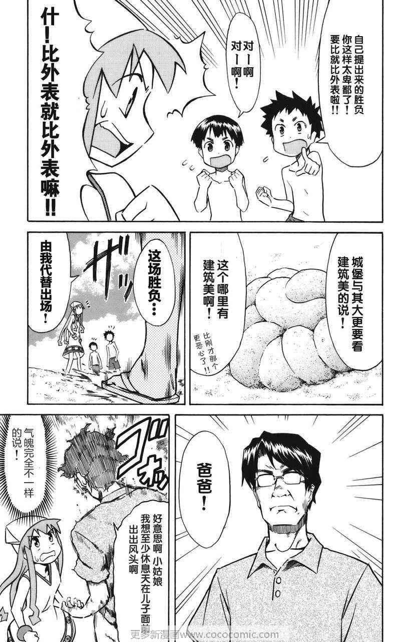 第 92 页