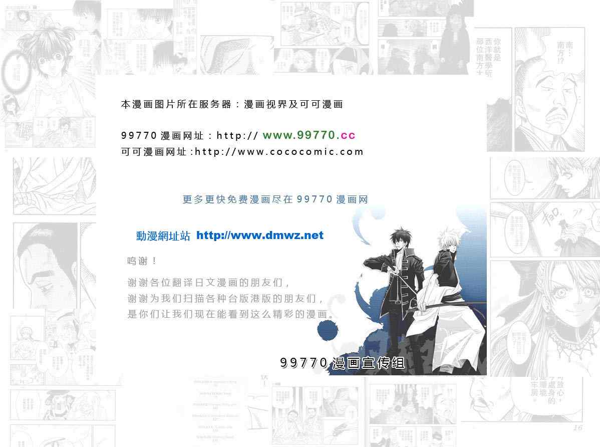 第 94 页