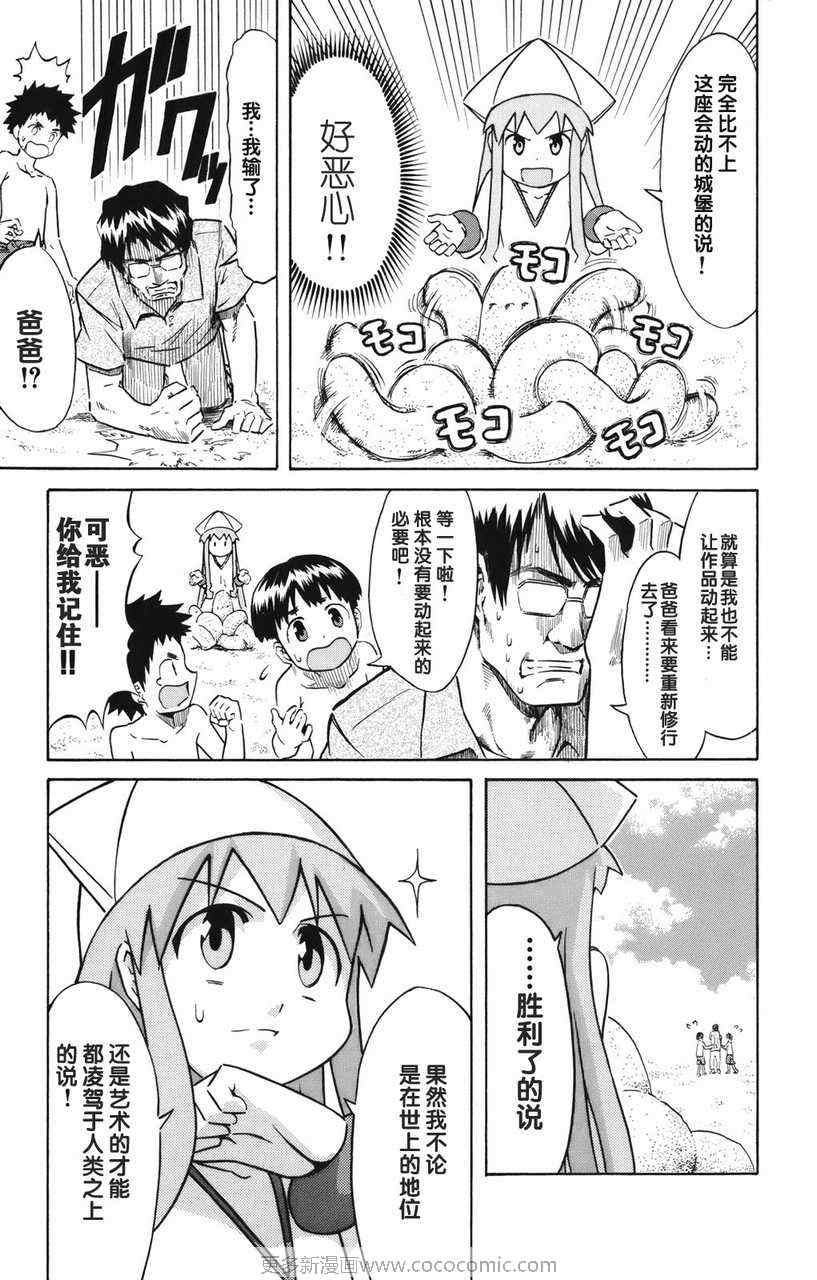 第 95 页