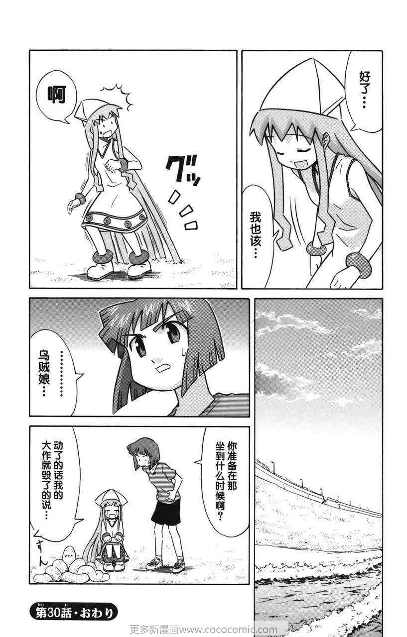 第 96 页