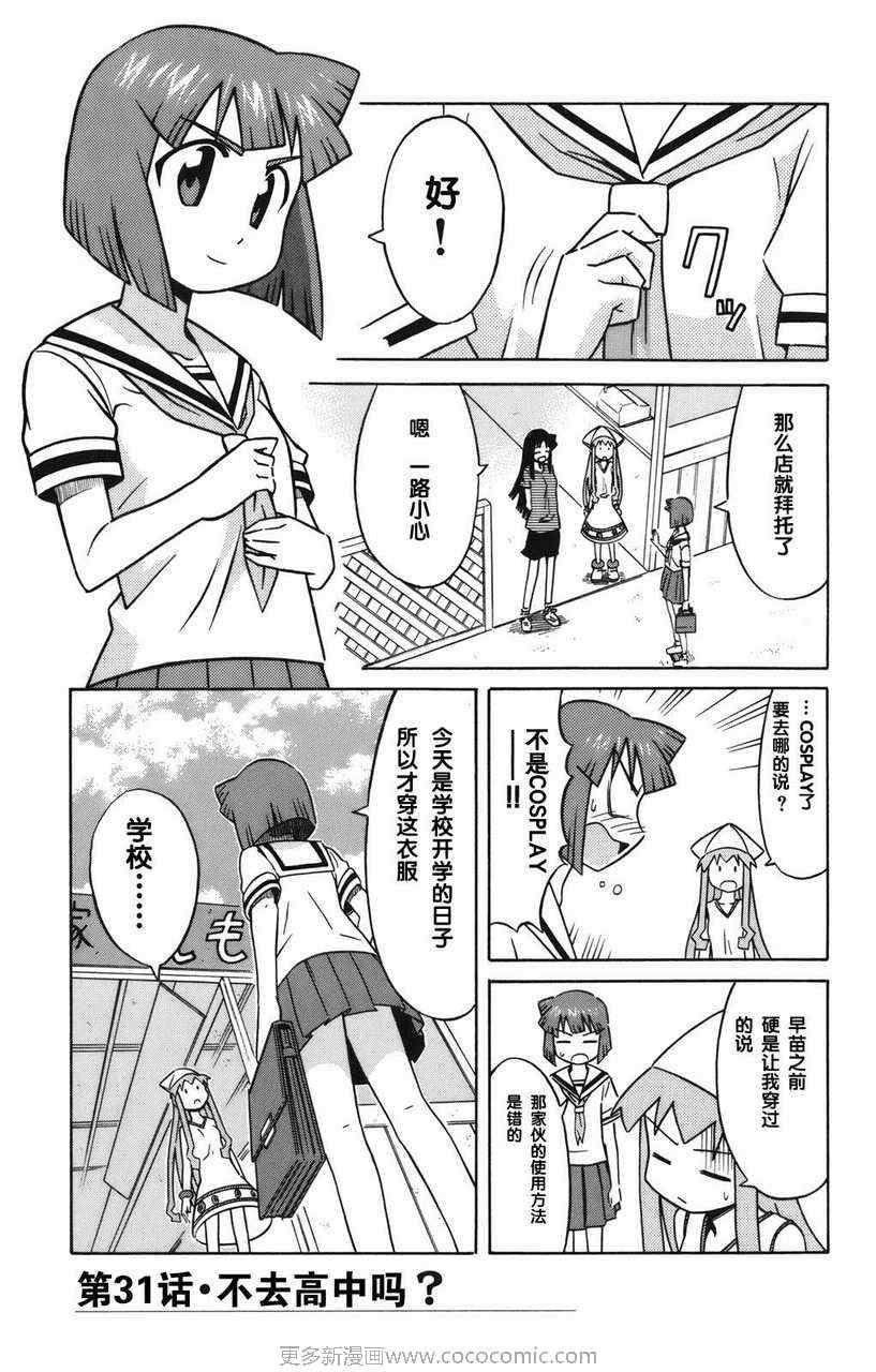 第 97 页
