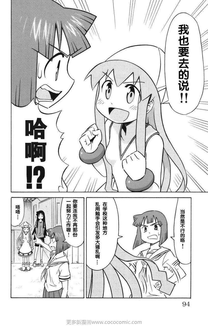 第 98 页