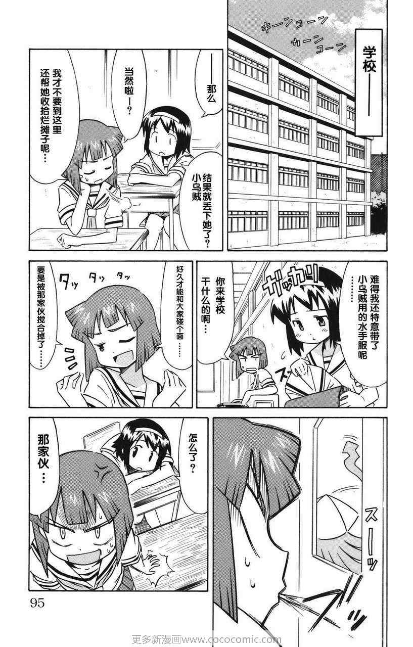 第 99 页