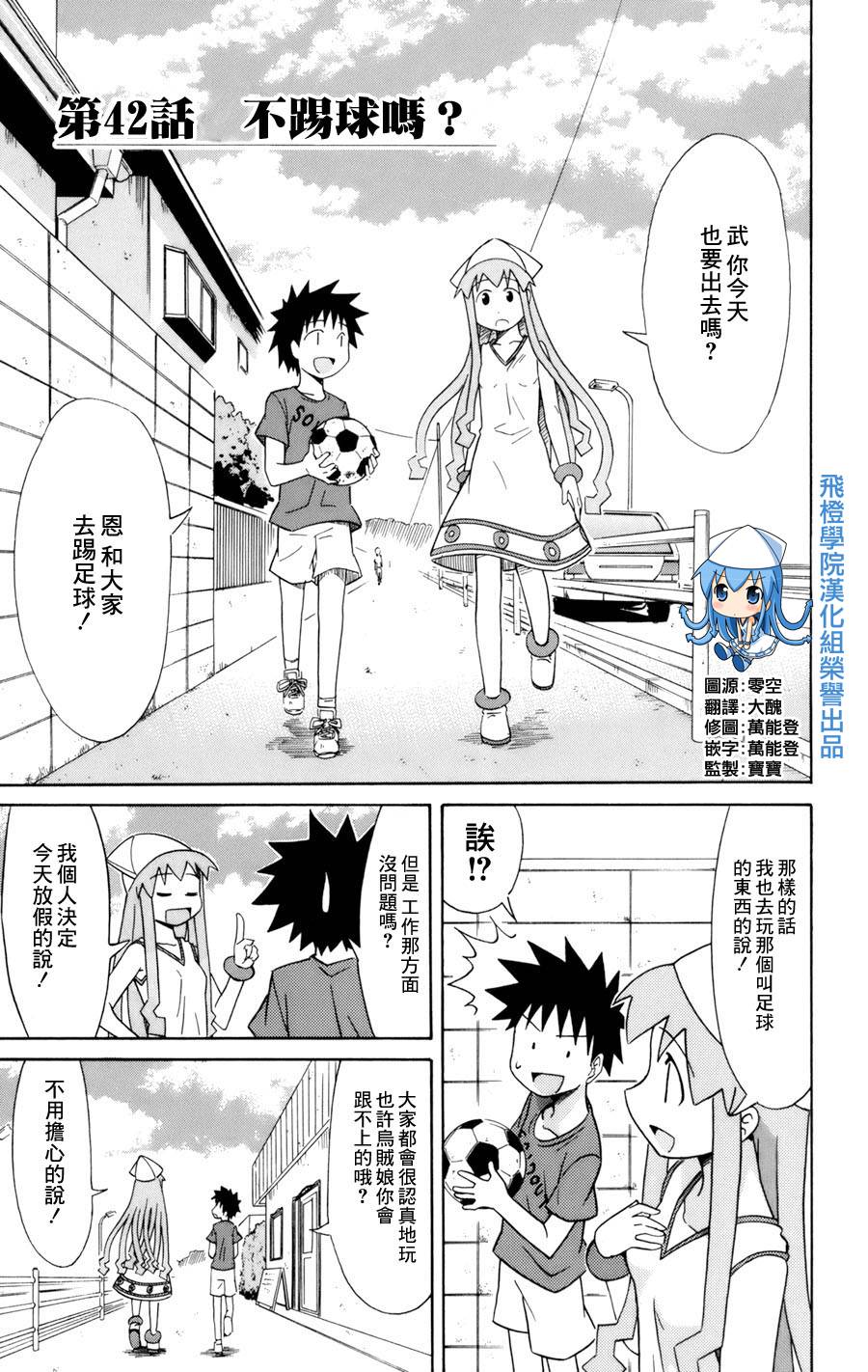 第 27 页
