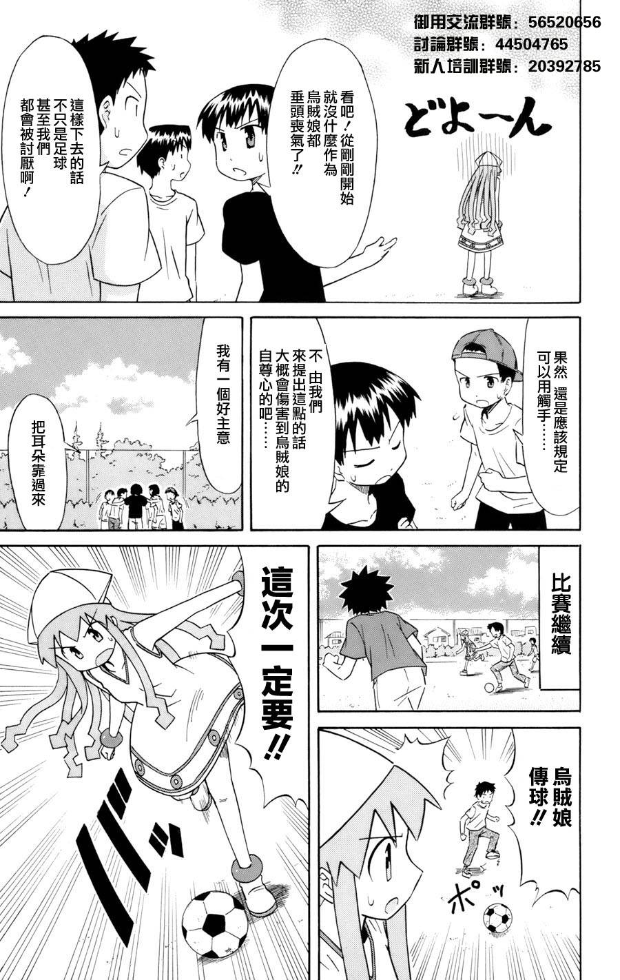 第 33 页