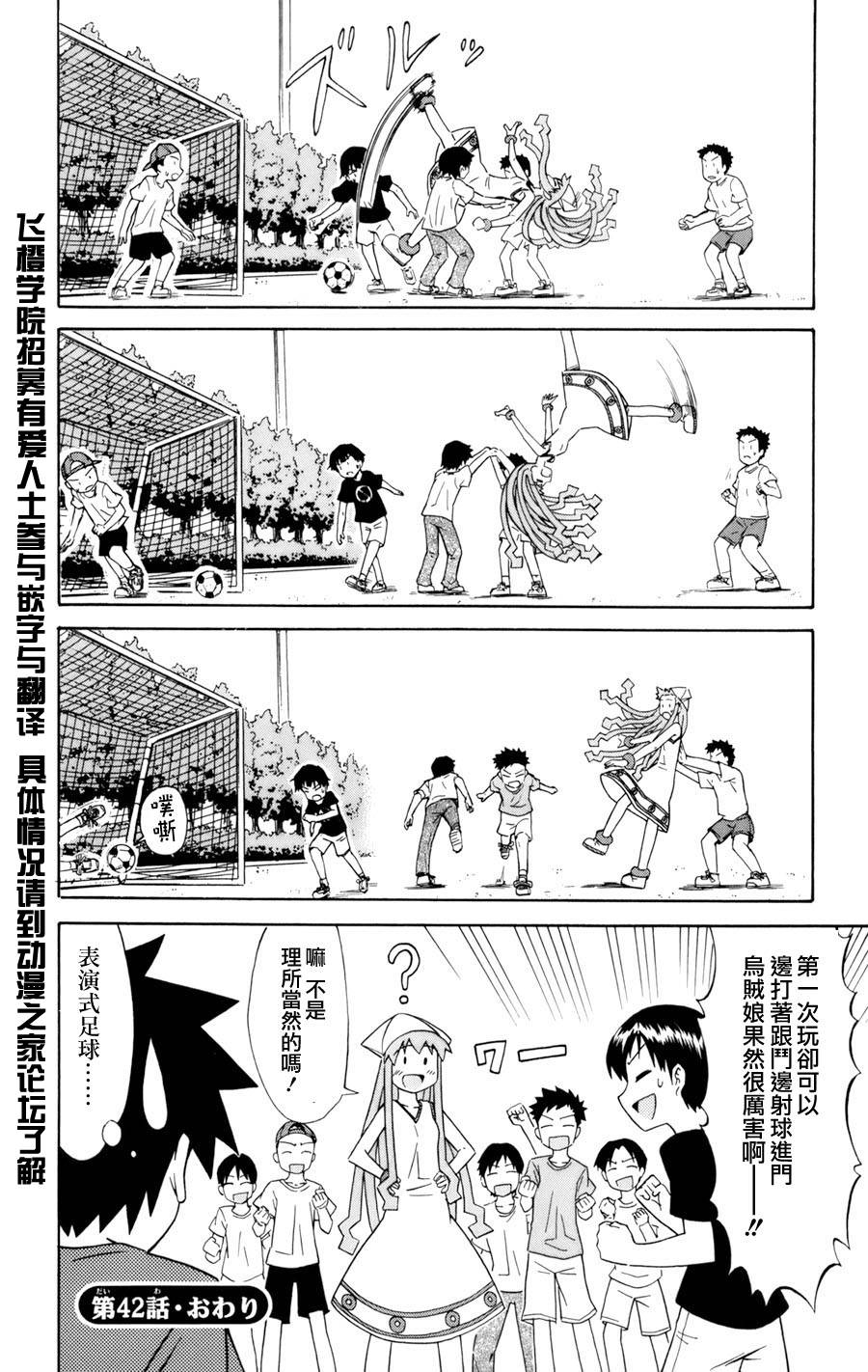 第 34 页