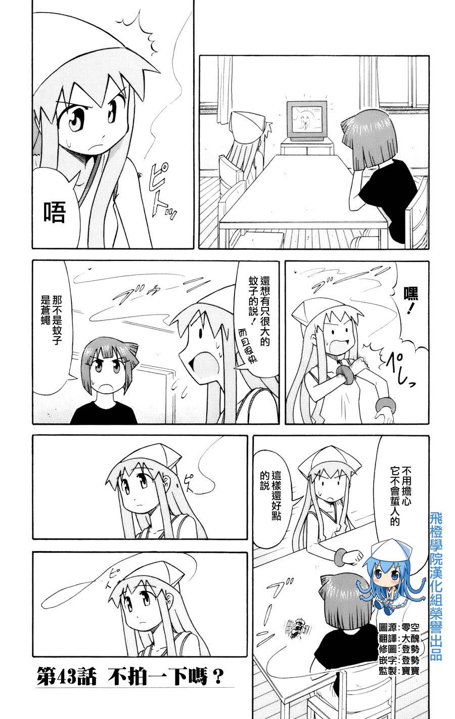 第 35 页