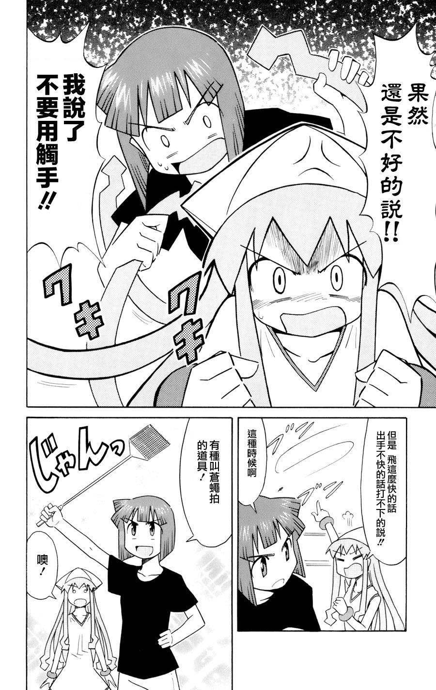 第 36 页