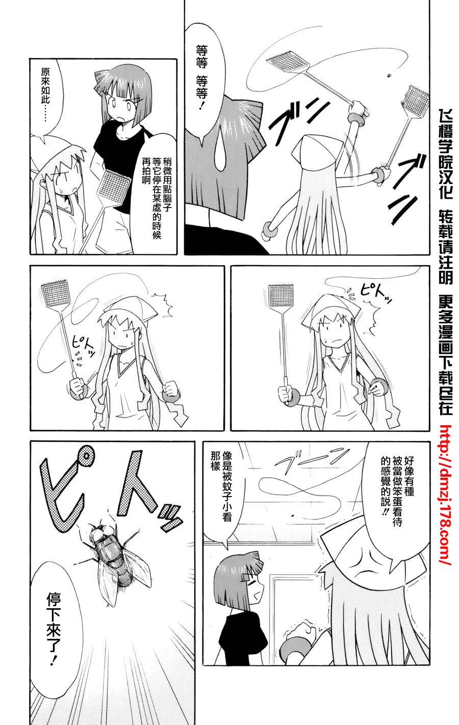 第 37 页