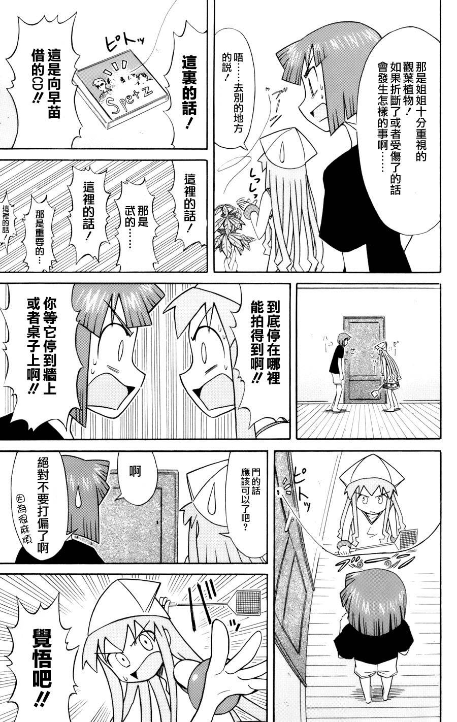 第 39 页