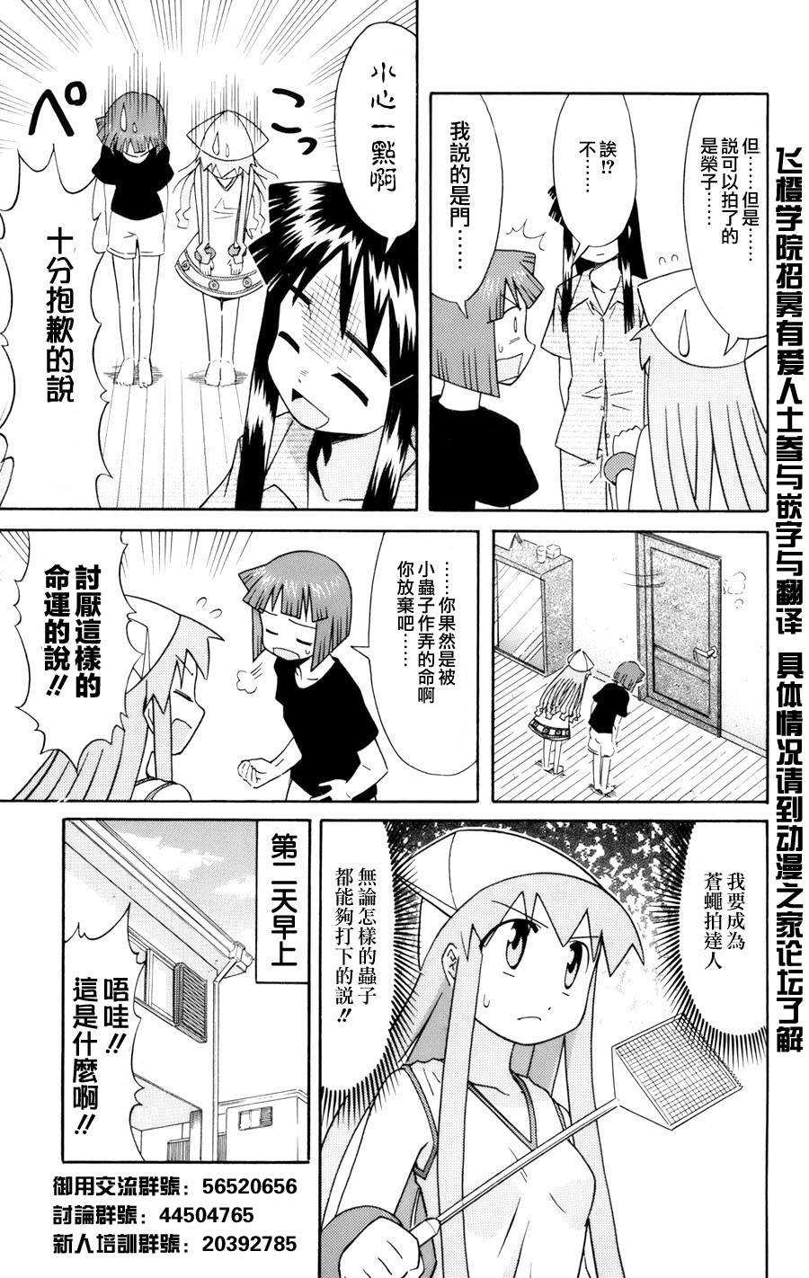 第 41 页