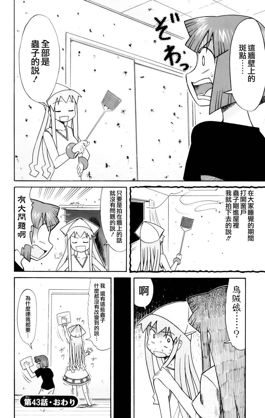 第 42 页