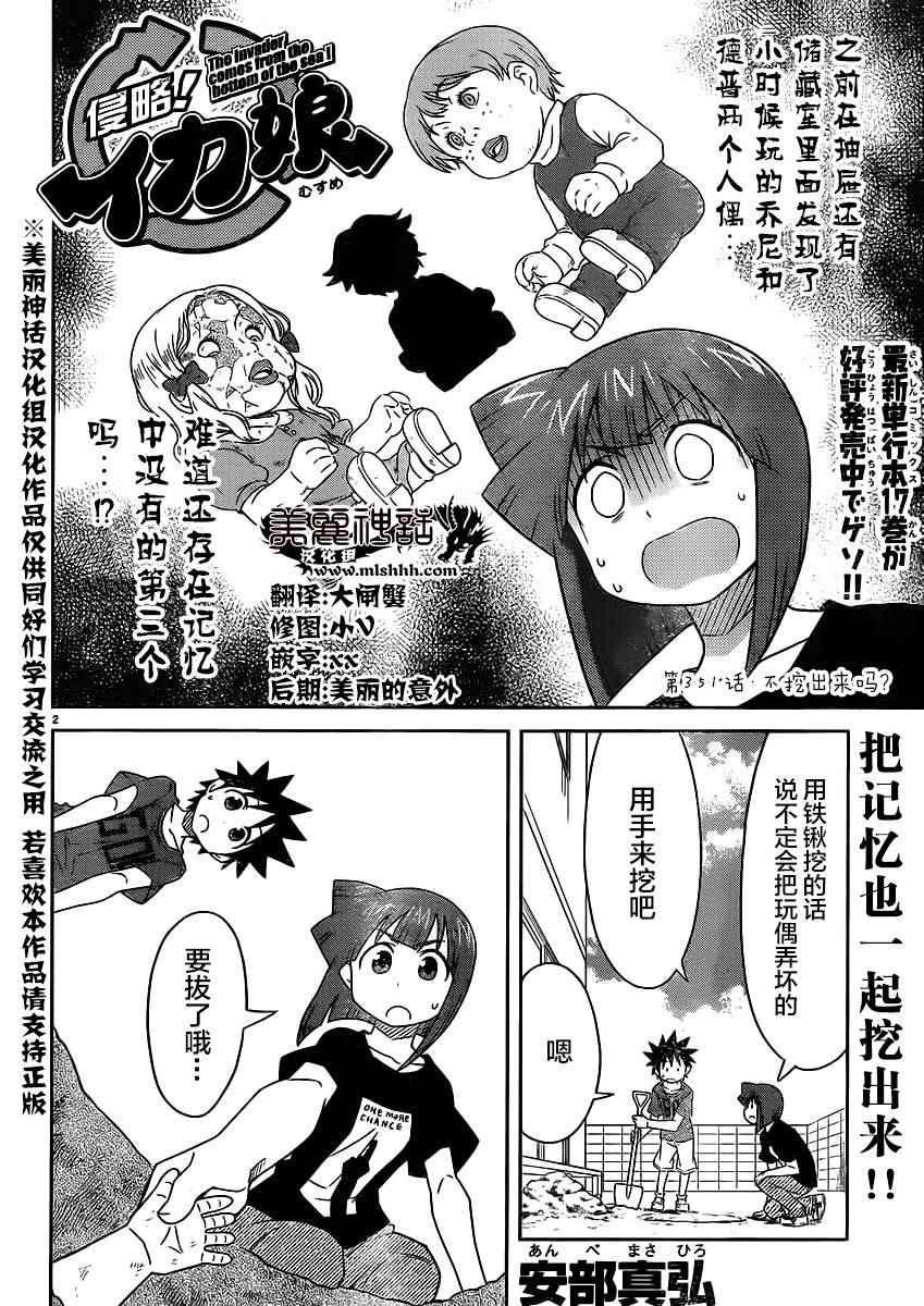 第 2 页