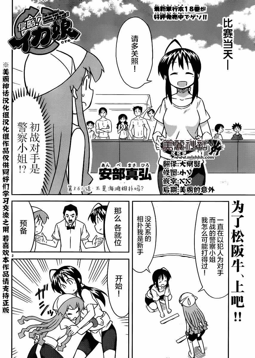 第 2 页