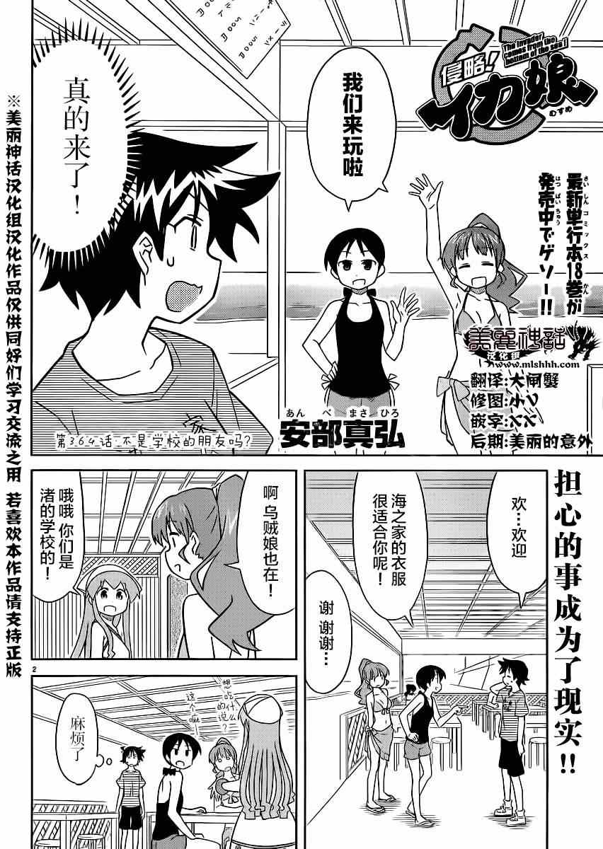 第 2 页