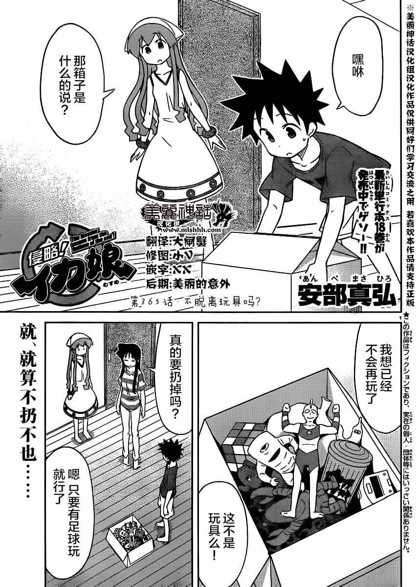 第 1 页